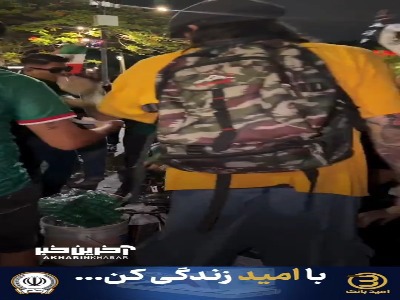 مهربانی بی‌انتهای مکزیکی در حاشیه جام‌جهانی
