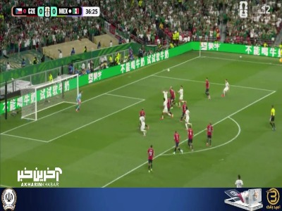 ضربه برگردان بازیکن مکزیک از کنار دروازه به بیرون رفت