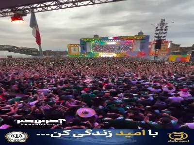 موج مکزیکی در فن زون مکزیکوستی