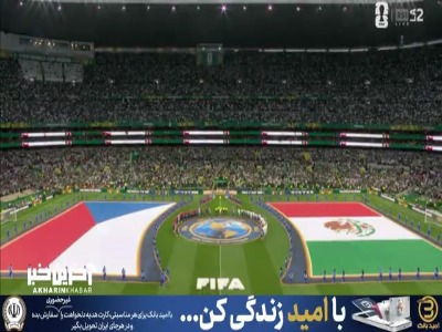 خلاصه بازی مکزیک ۳ - چک ۰