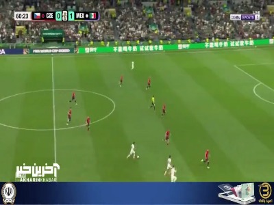 گل دوم مکزیک به جمهوری چک با گزارش عربی