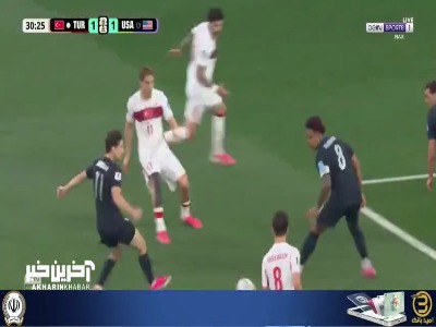 گل دوم ترکیه به آمریکا با گزارش عربی