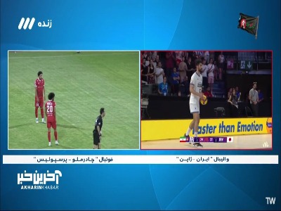 ضربه ایستگاهی باکیچ با اختلاف از بالای دروازه چادرملو به بیرون رفت