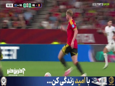 وی‌ای‌ار پنالتی برای بلژیک را رد کرد!