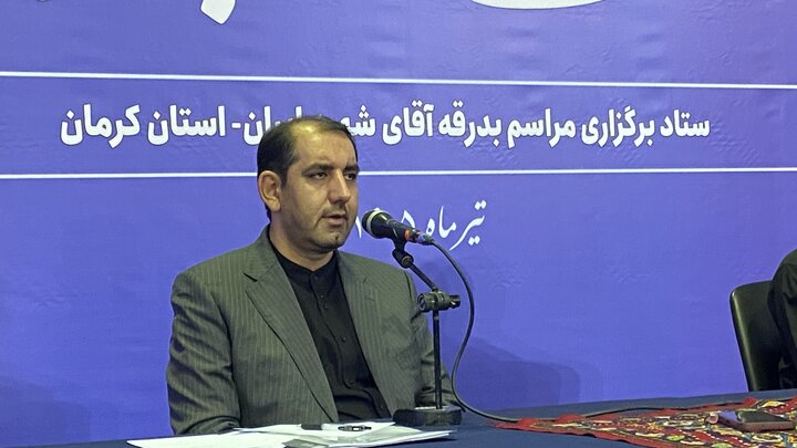 کرمان رصد