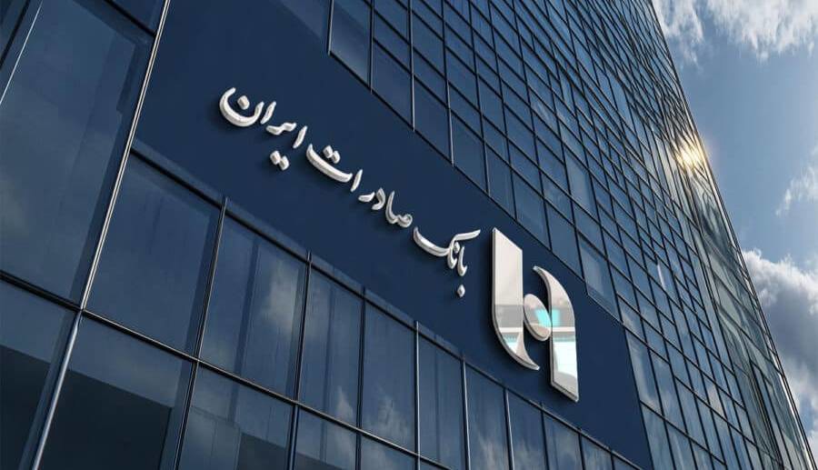 بازگشت کامل خدمات بانک صادرات به حالت عادی
