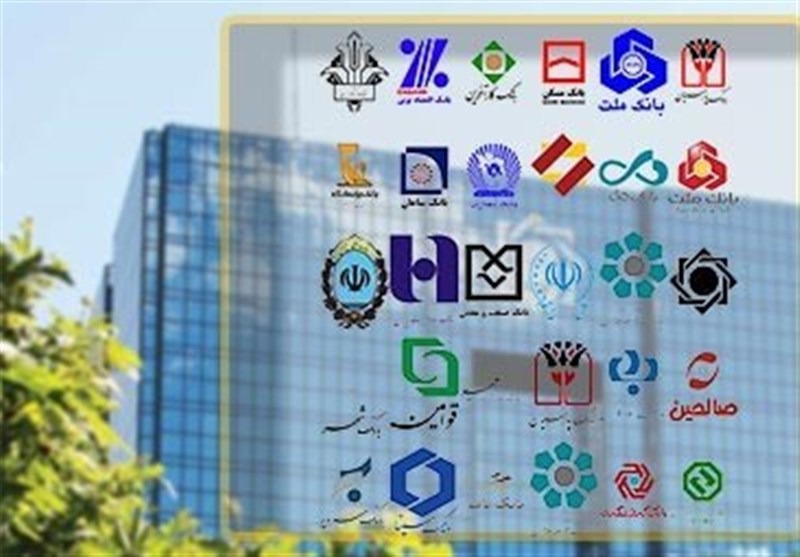اختلالات بانکی چه زمانی برطرف می‌شود؟
