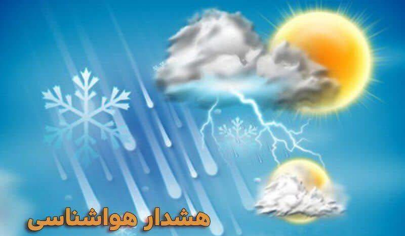 هشدار مدیریت بحران کرمان درباره افزایش گردوخاک و رگبار پراکنده