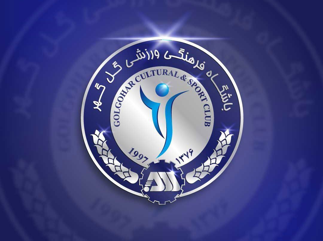 دیدار گل گهر سیرجان با چادر ملو اردکان