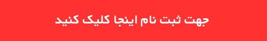 کرمان رصد