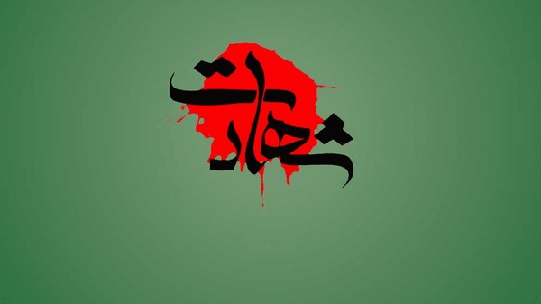 بانوی مجروح حمله تروریستی در سراوان به شهادت رسید