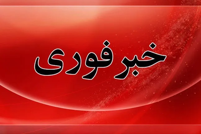 آغاز فعالیت ادارات شهرستان کرمان با دو ساعت تأخیر