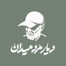 کرمان رصد