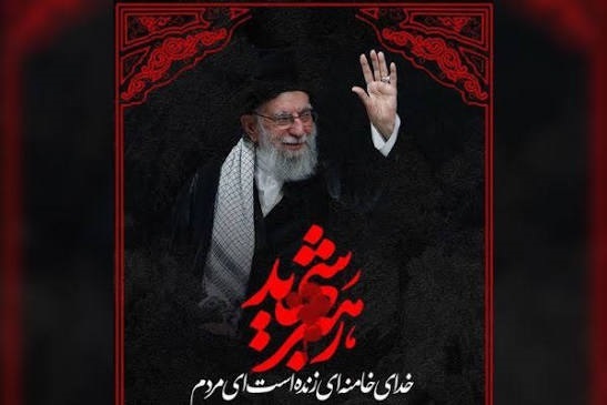 کرمان رصد