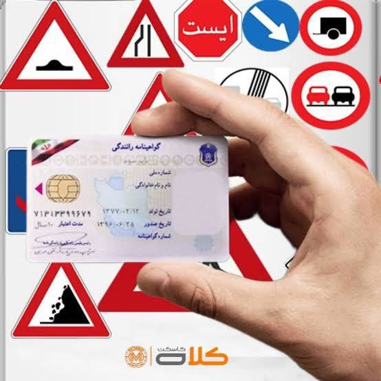 ثبت‌نام گواهینامه موتورسیکلت برای متقاضیان ۱۶ ساله