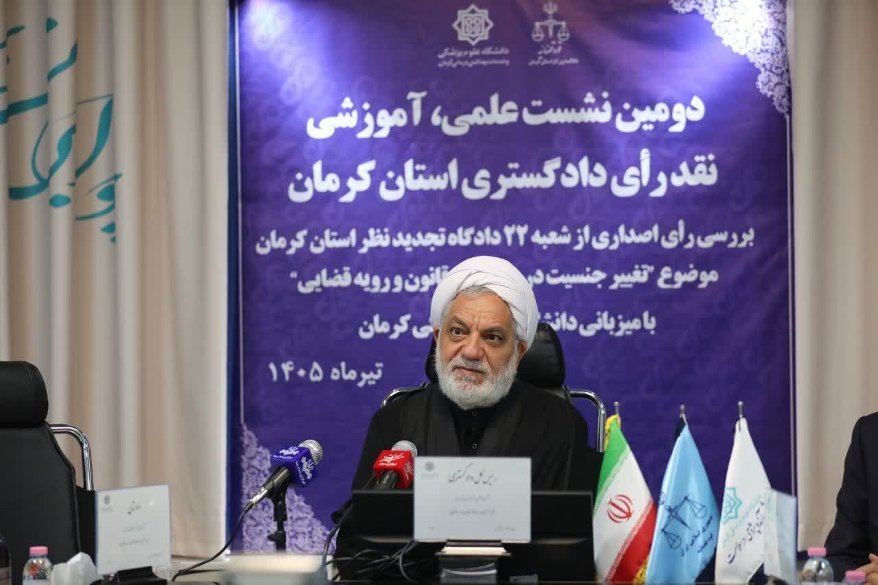 کرمان رصد
