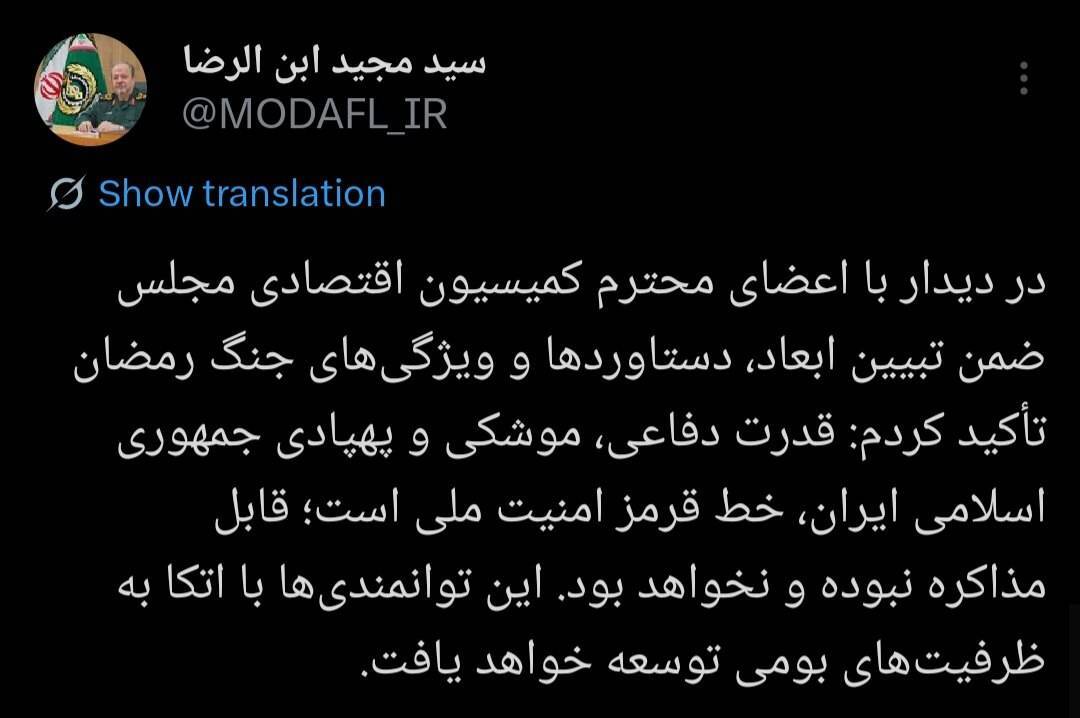کرمان رصد