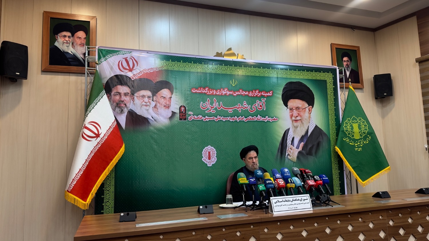 کرمان رصد