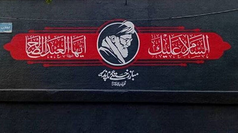 کرمان رصد