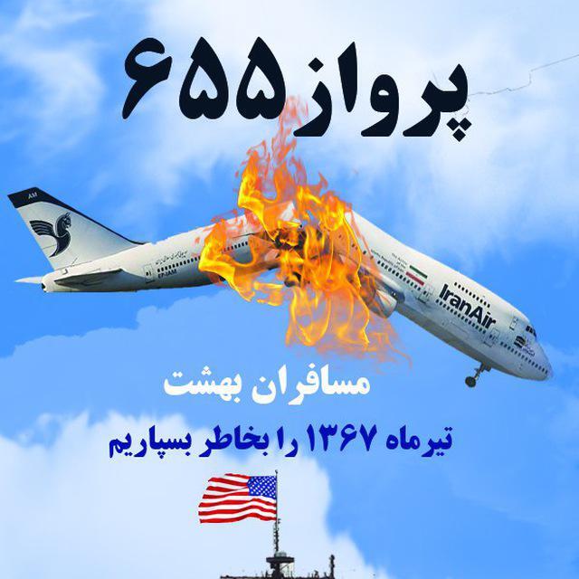 کرمان رصد