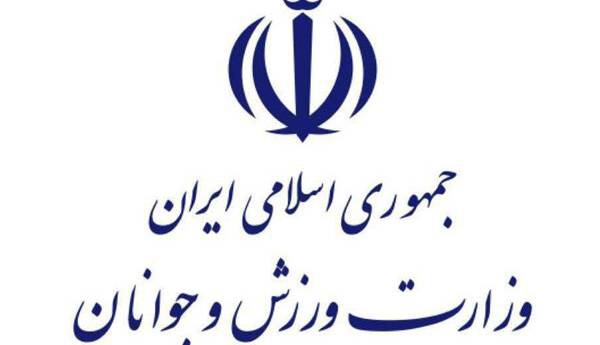 پیام تبریک وزارت ورزش پس از قهرمانی ایران در کشتی فرنگی جوانان آسیا