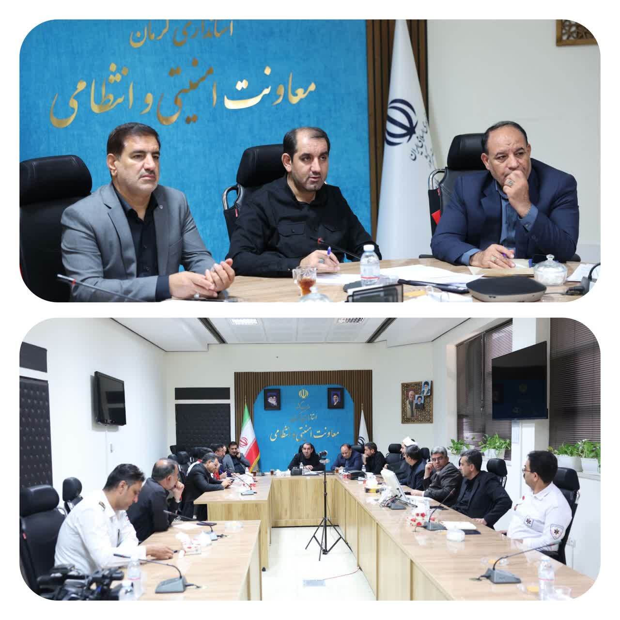 کرمان رصد