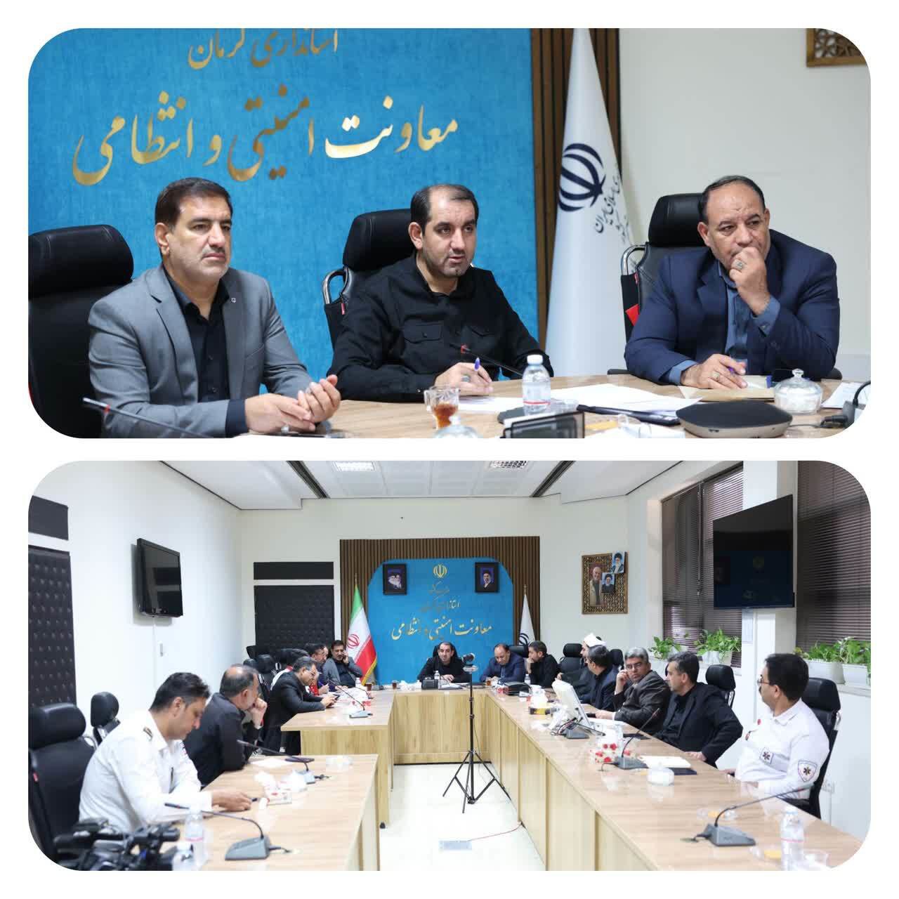تداوم فعالیت اتاق وضعیت ستاد استانی آیین بدرقه «آقای شهید ایران» در کرمان