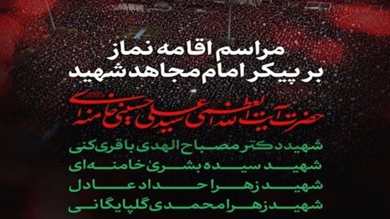 کرمان رصد