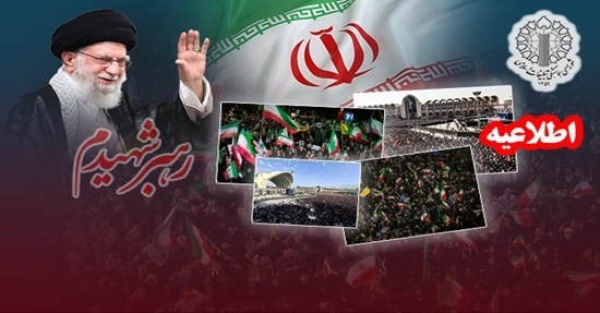 کرمان رصد