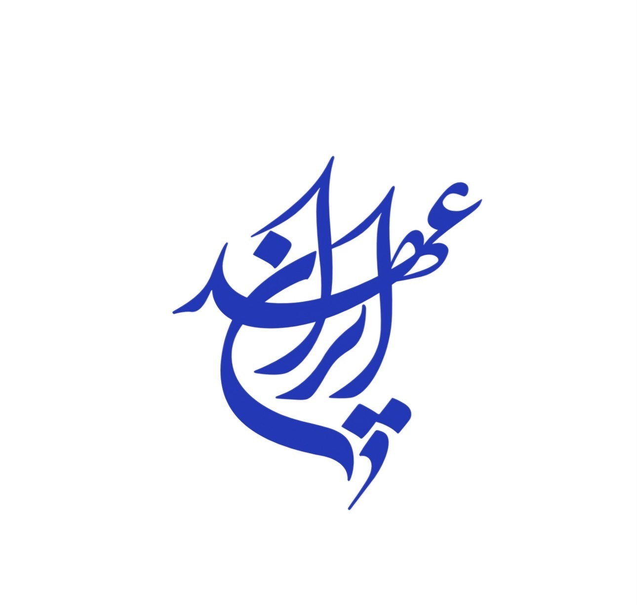 کرمان رصد