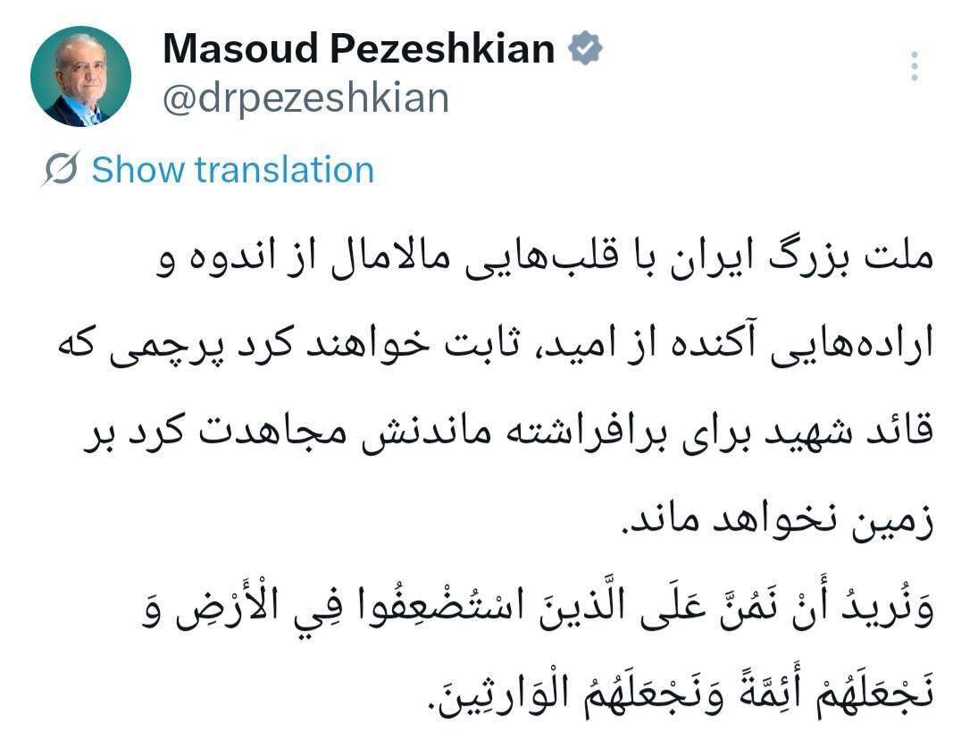 کرمان رصد