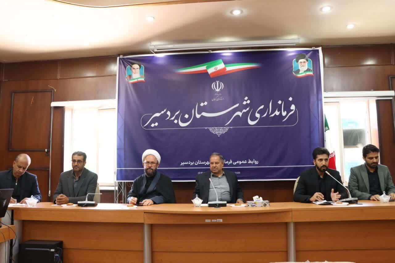 پایان مماشات با ترک فعل و استفاده شخصی از اموال عمومی در بردسیر