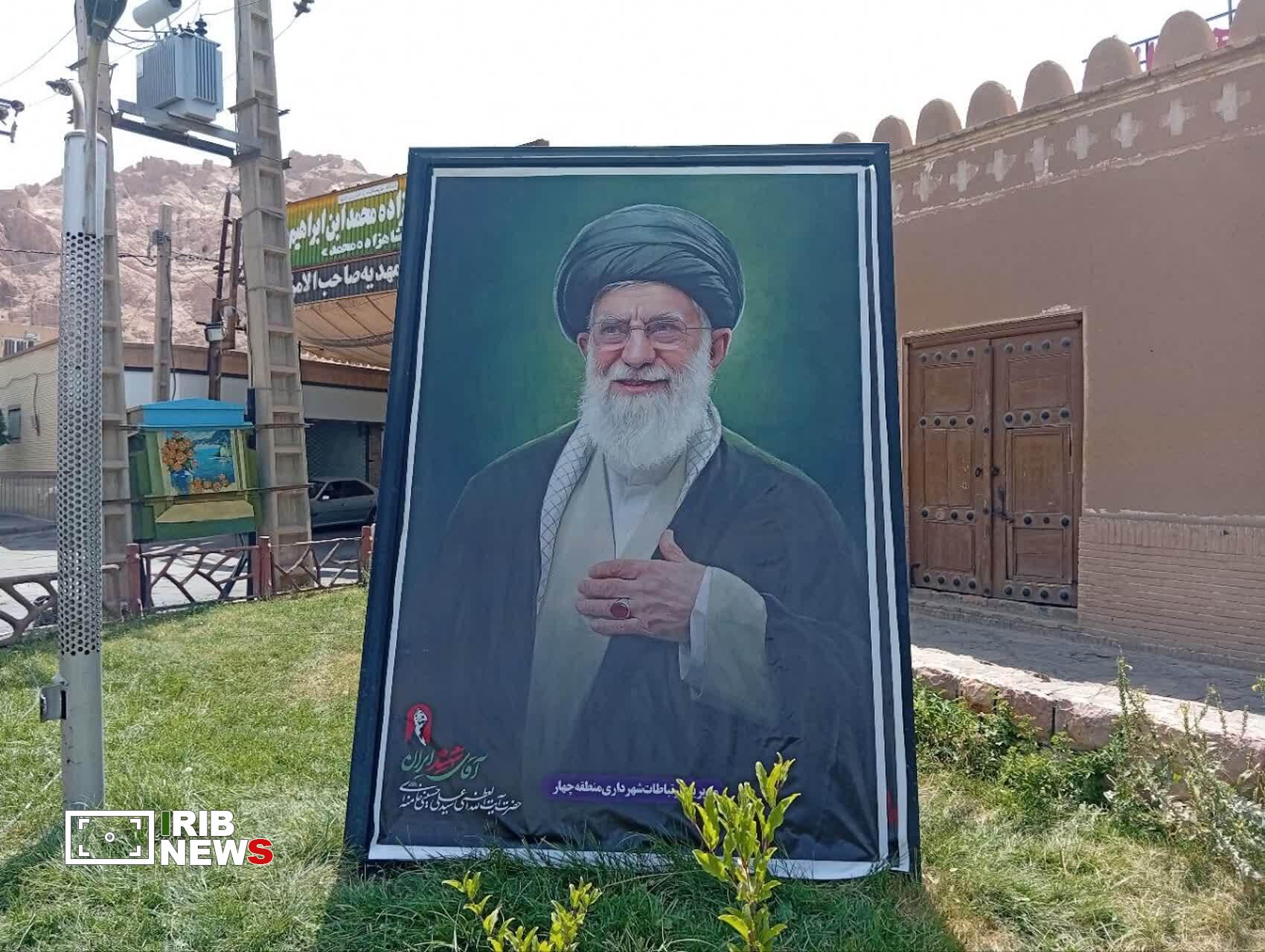 کرمان رصد