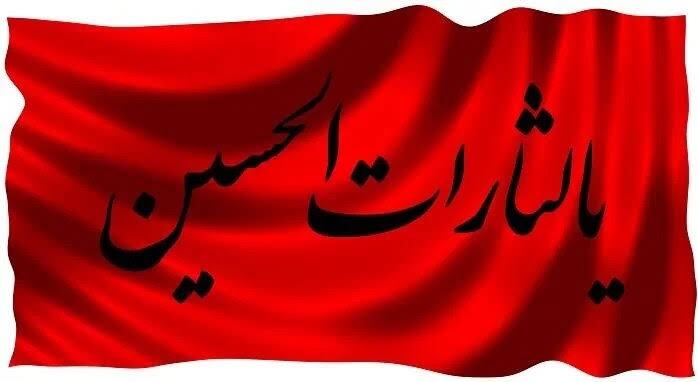کرمان رصد