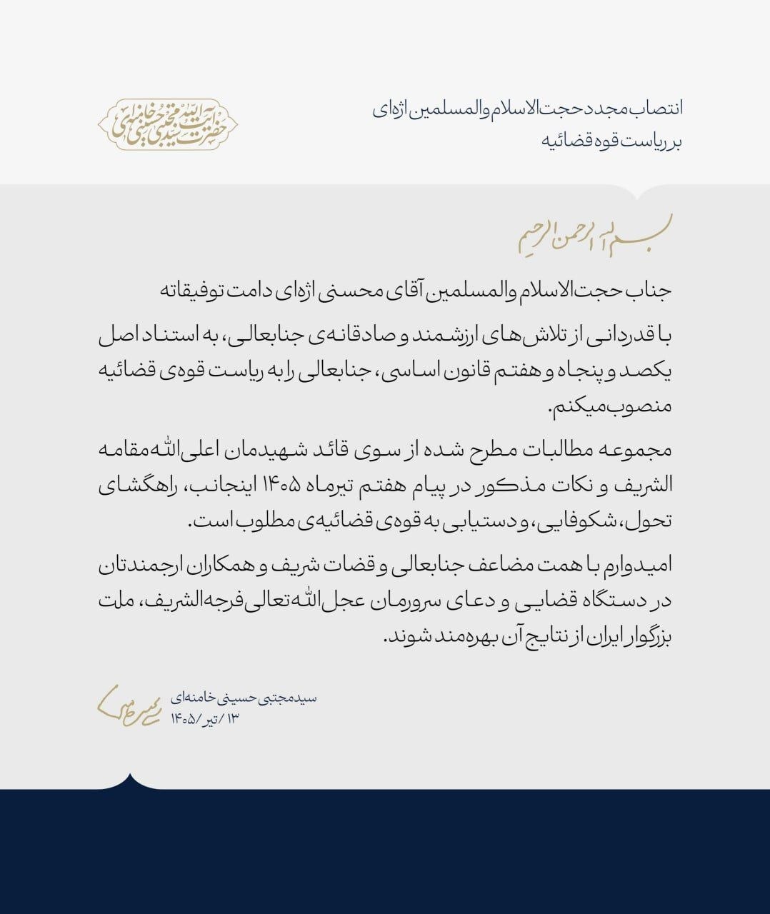کرمان رصد