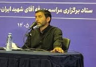 پیش‌بینی ۴۱۰ نقطه برای برگزاری مراسم جاماندگان بدرقه «آقای شهید ایران» در کرمان