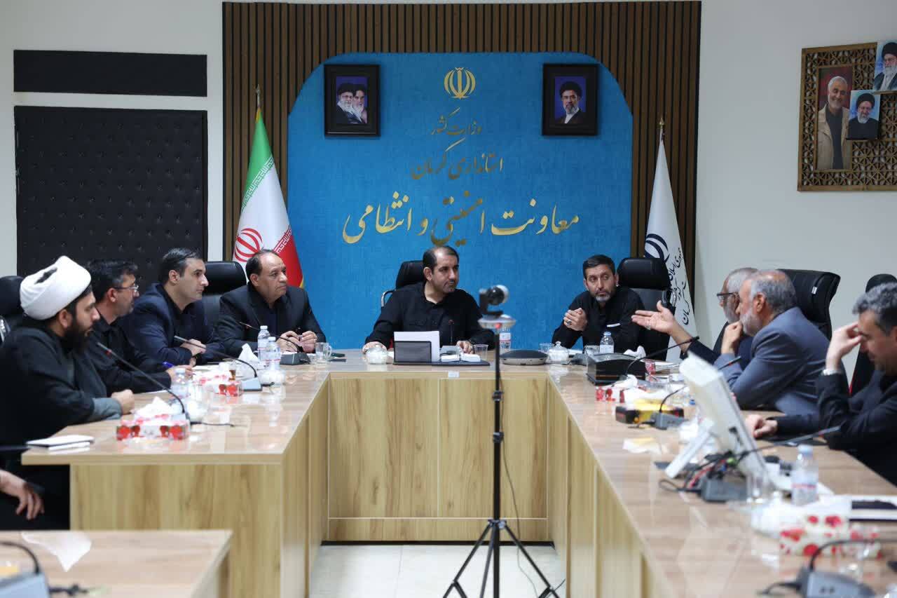 کرمان رصد