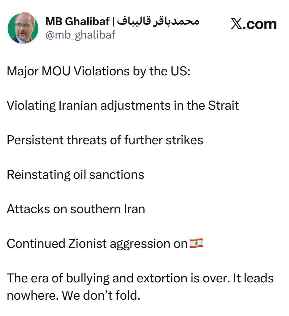 کرمان رصد
