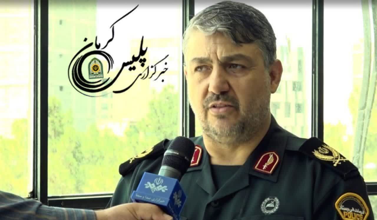 کرمان رصد