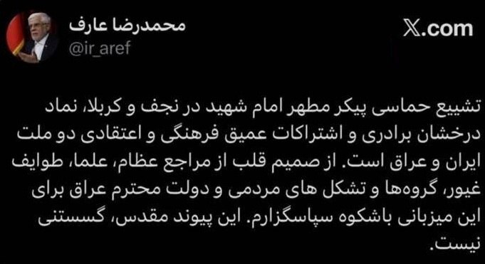 کرمان رصد