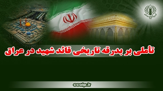 کرمان رصد