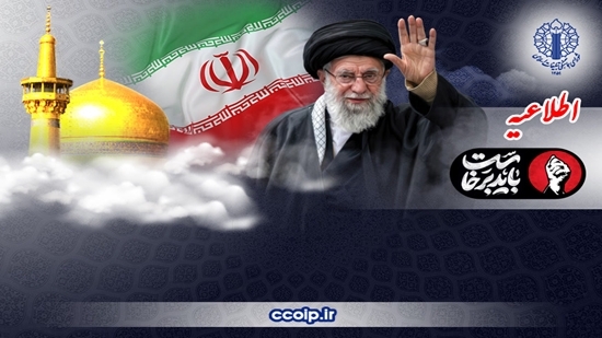 کرمان رصد