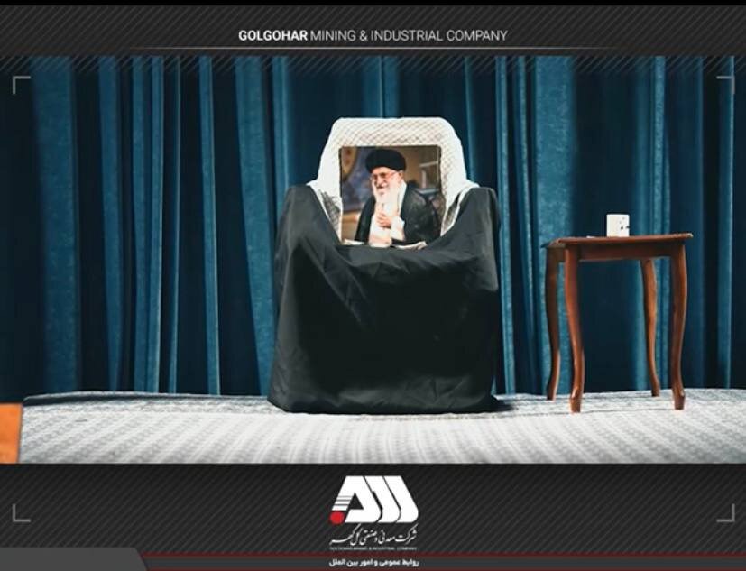 آقای پدر، آقای شهید ایران و آقای ایران دوست