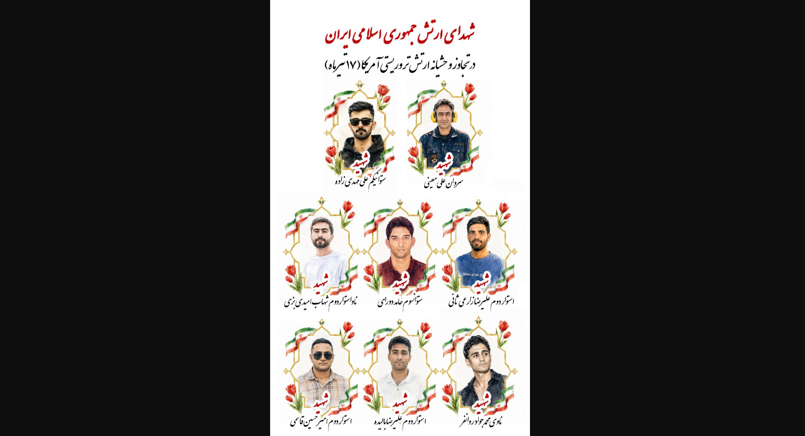 کرمان رصد