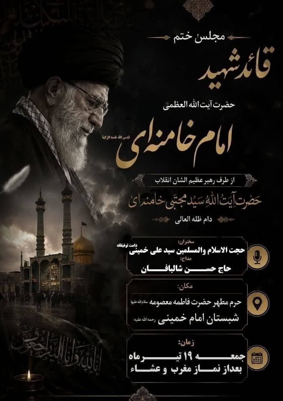 کرمان رصد