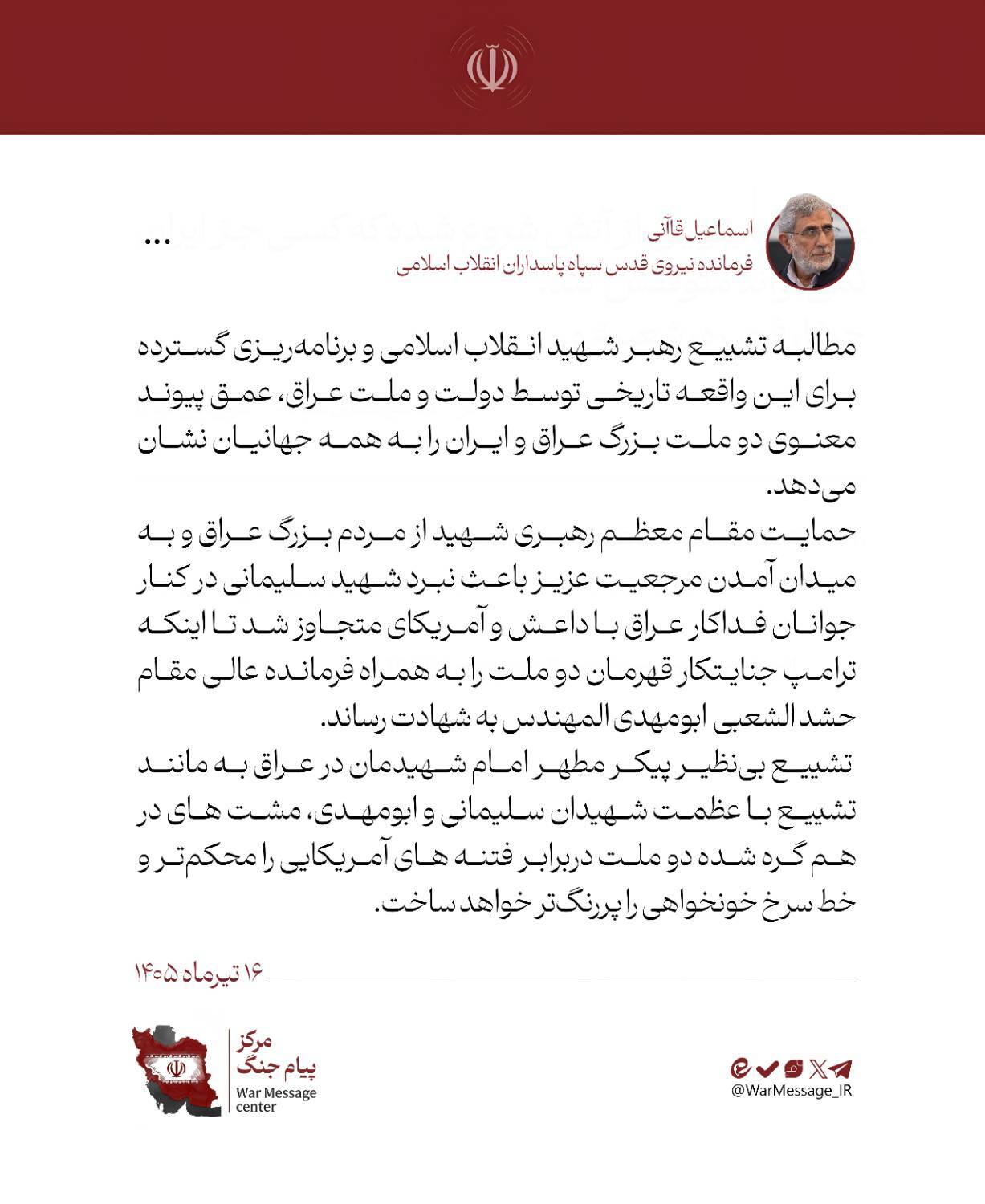 کرمان رصد