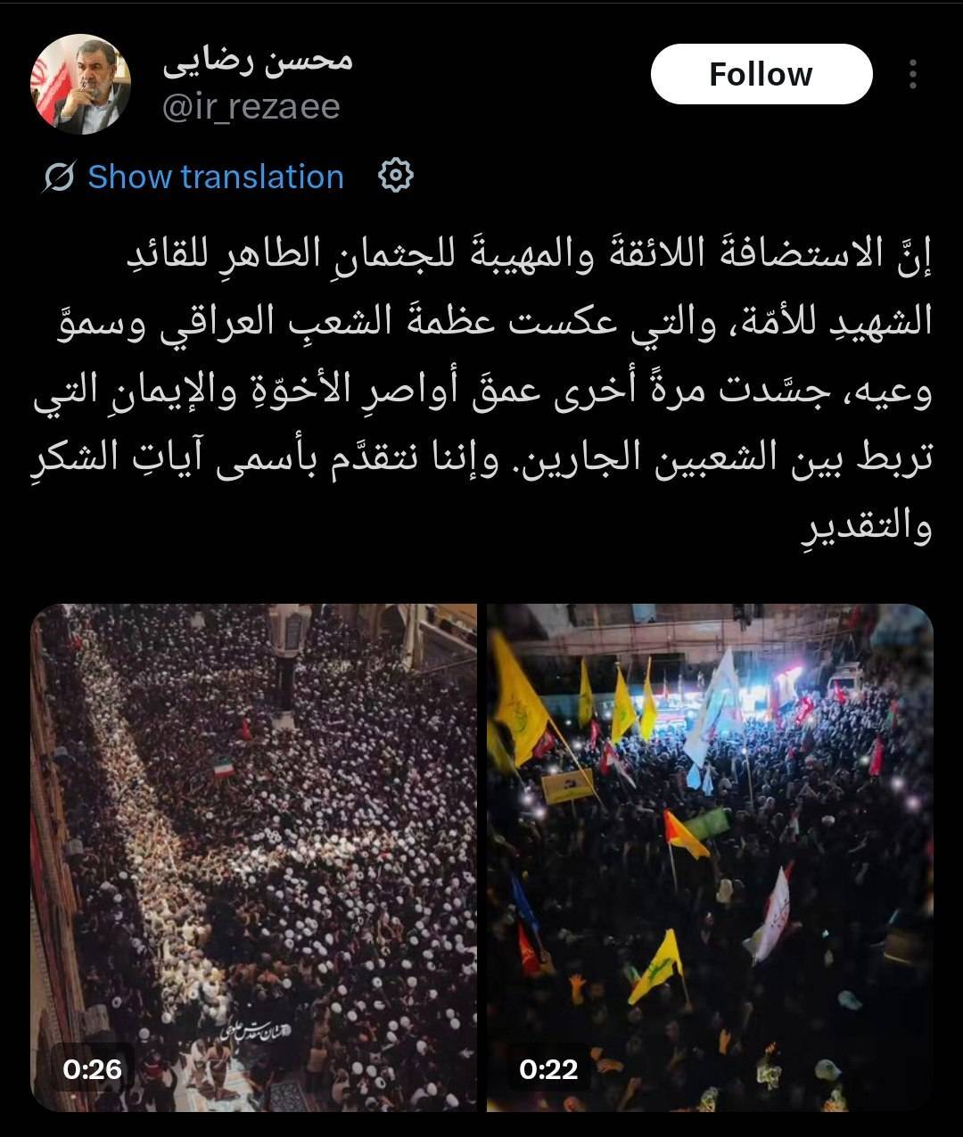 کرمان رصد