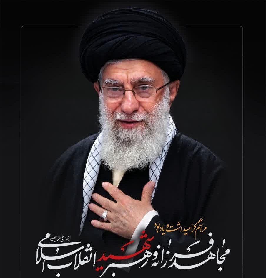 کرمان رصد