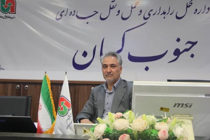 کرمان رصد