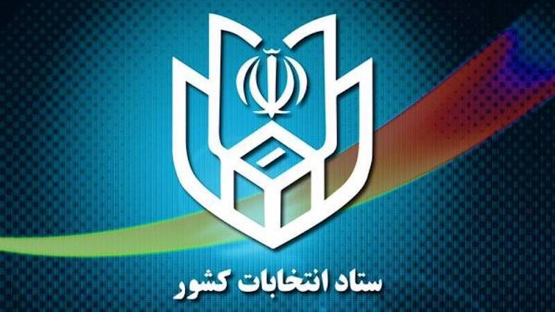 کرمان رصد